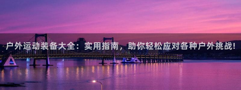 天象娱乐和宁波富邦