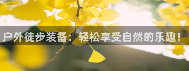 富邦天日娱乐有限公司