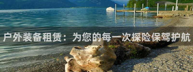 富邦娱乐平台网址