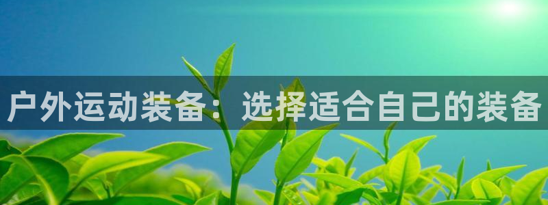富邦娱乐官网最新网址