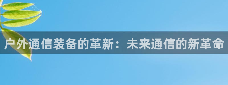 富邦娱乐登入