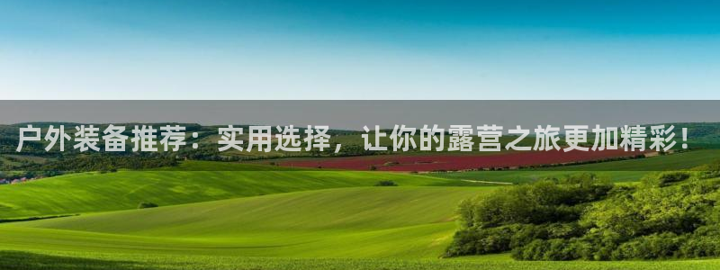 富邦娱乐网页版登录入口