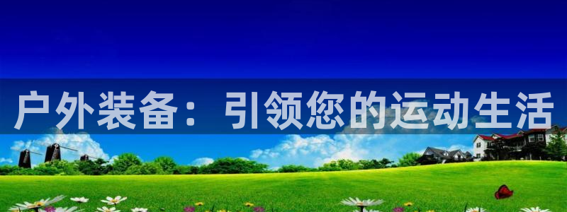 富邦娱乐官网-上全狐网