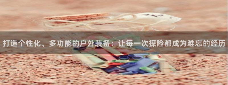 富邦娱乐注册上全狐网