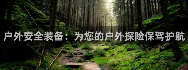 富邦娱乐登入探索无限空间