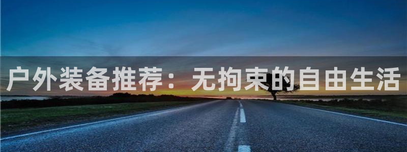 富邦娱乐网站多少