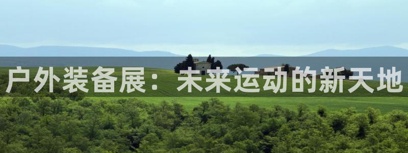 富邦娱乐注册-上全户网