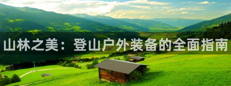 富邦娱乐平台登录网址