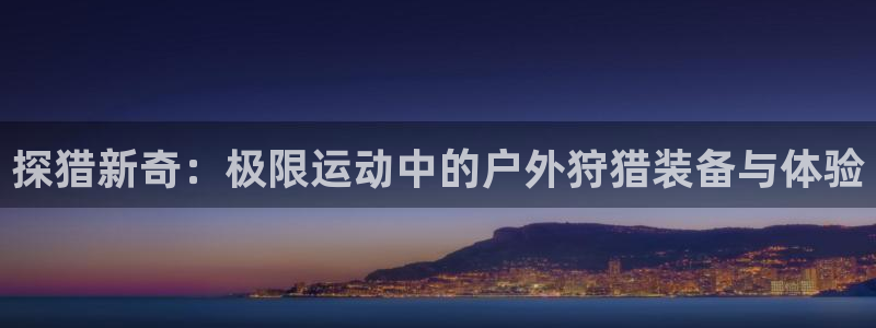 屏山富邦娱乐会所电话