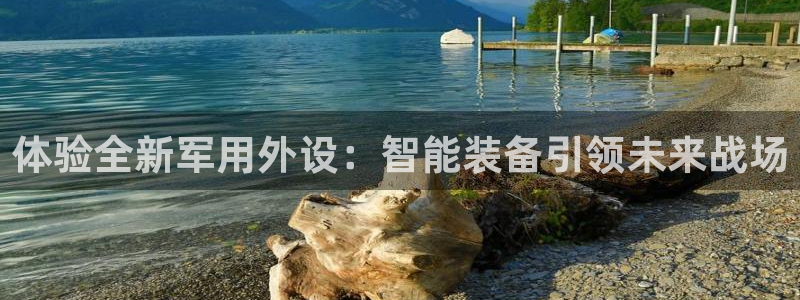 北仑富邦壹加娱乐