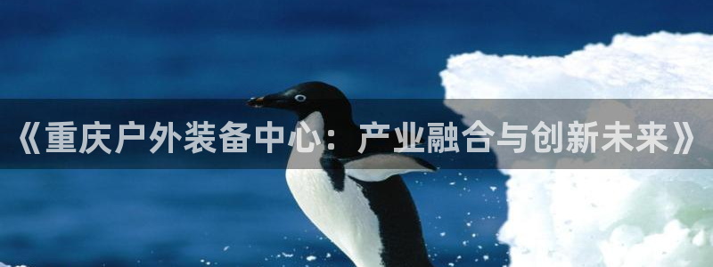 富邦娱乐-xjh996缅甸