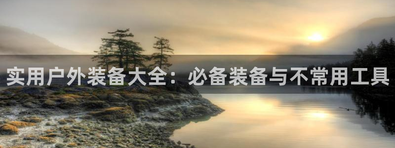 富邦娱乐线路检测