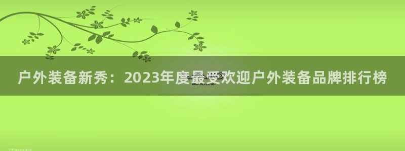富邦娱乐28元