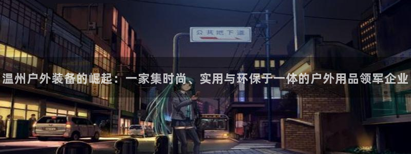 富邦酒店有娱乐场所