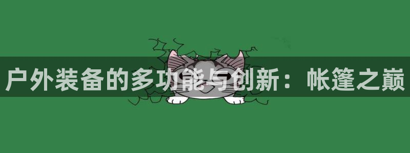 富邦娱乐澳门娱乐网站