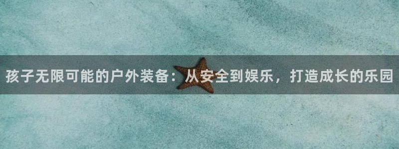 富邦娱乐平台-上全狐网