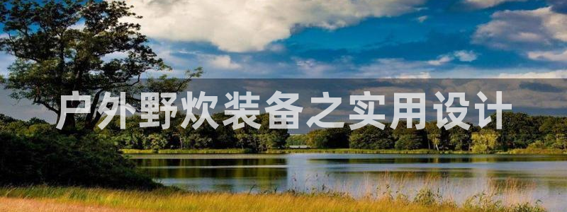 澳门富邦线上娱乐平台