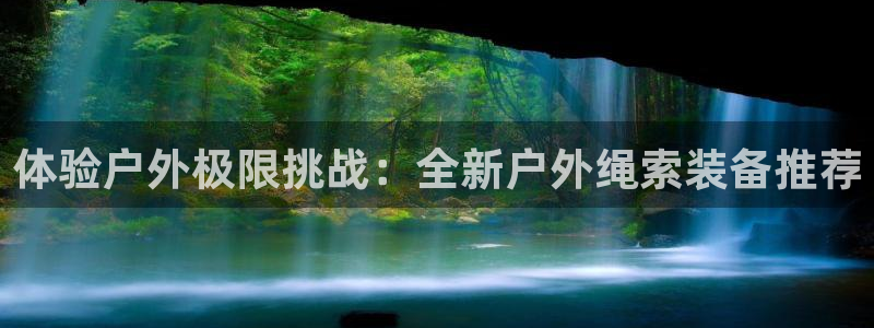 富邦广场的娱乐项目