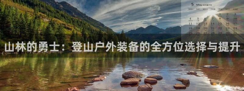 富邦娱乐老品牌