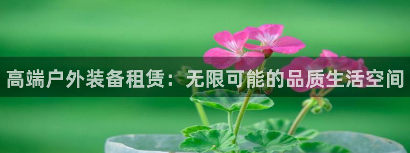 富邦娱乐注册 全礴网