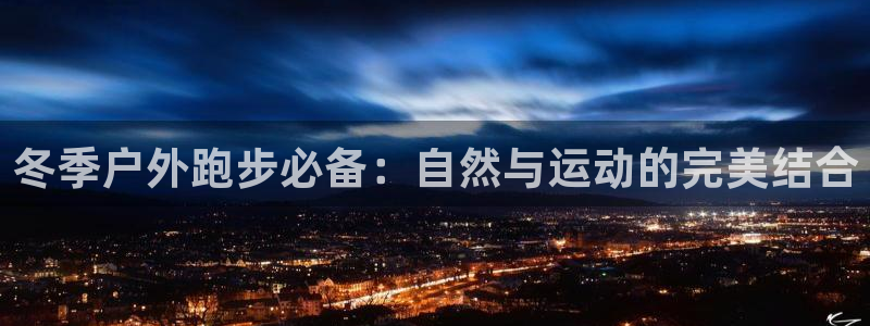 富邦娱乐网页版登录入口