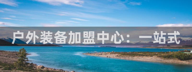 富邦娱乐 皇恩靠谱