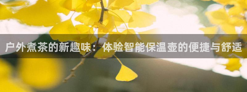 富邦娱乐大厅优惠活动