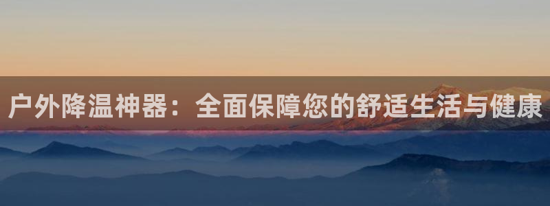 富邦广场的娱乐项目