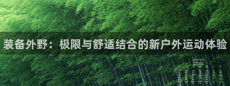 屏山富邦娱乐会所怎么样