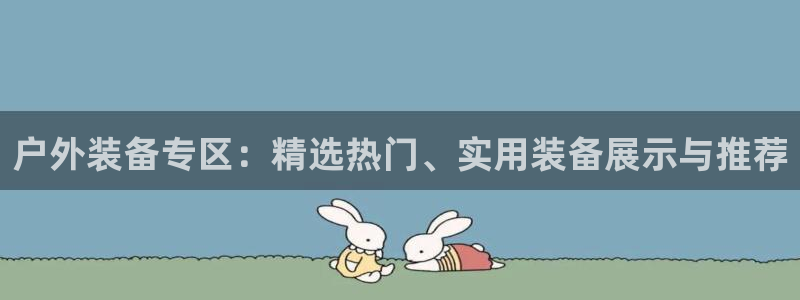 富邦娱乐平台-皇恩靠谱