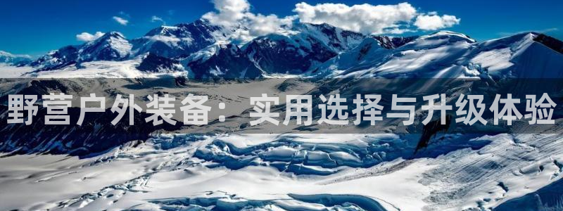 富邦娱乐彩票最新地址