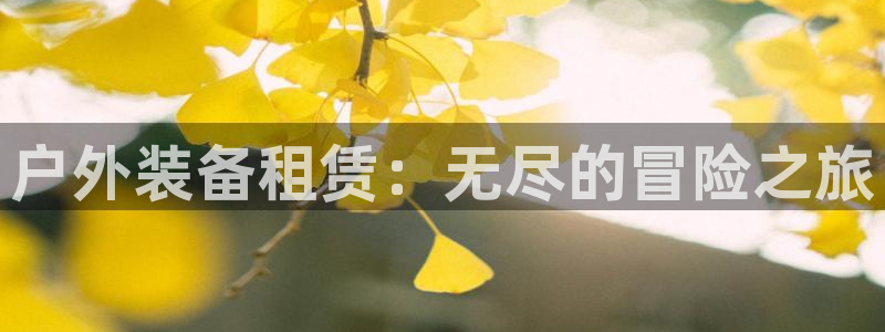 富邦商务娱乐会所电话