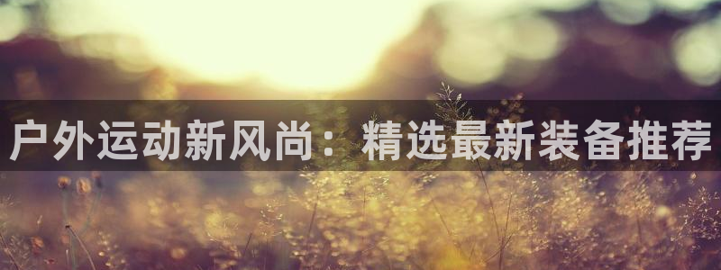 杭州富邦娱乐会所