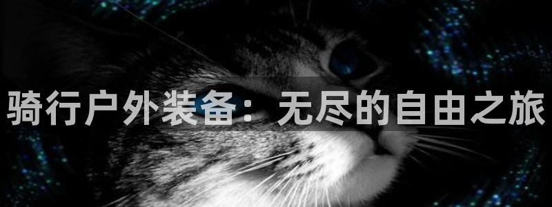 富邦娱乐平台-上全狐网