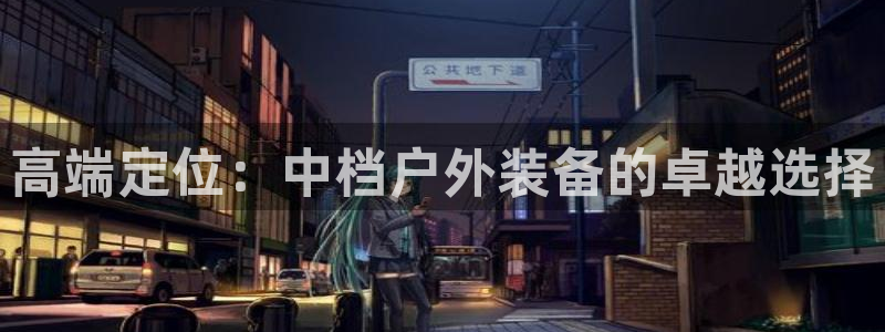 宁波北仑富邦娱乐